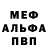 КЕТАМИН VHQ Emil Bakinskii