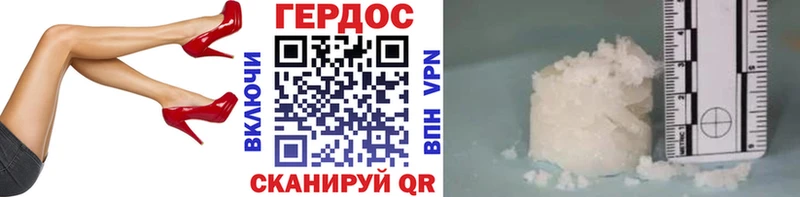 хочу наркоту  Суоярви  MEGA   Героин герыч 