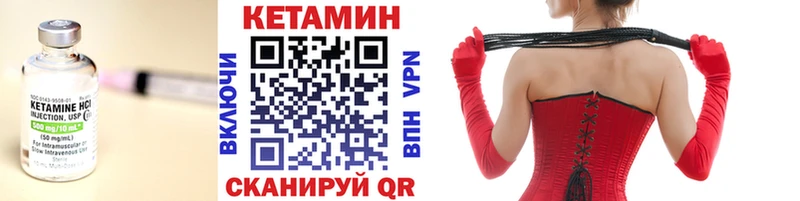 Кетамин VHQ  Суоярви 