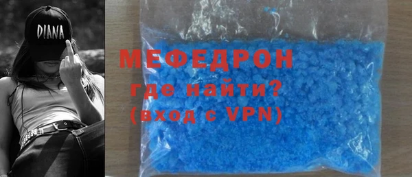 прущие крисы Михайлов