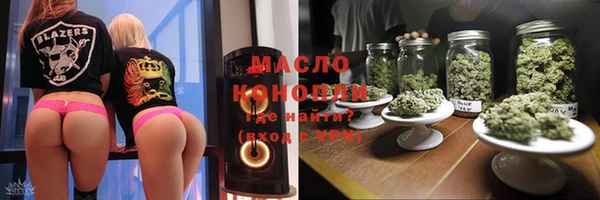 марки lsd Михайловск