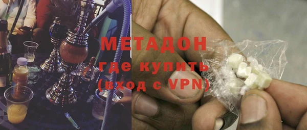 гашишное масло Михайловка