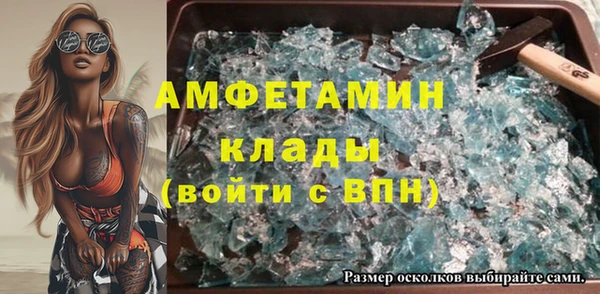 марки lsd Михайловск