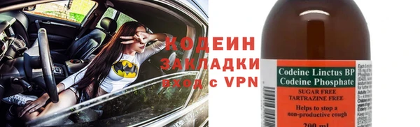 гашишное масло Михайловка