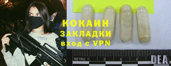 прущие крисы Михайлов