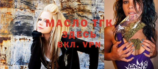 марки lsd Михайловск