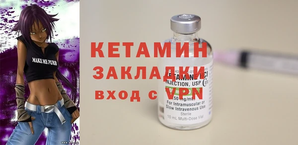 марки lsd Михайловск
