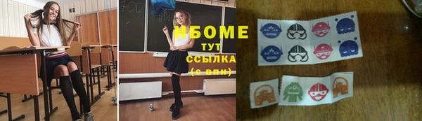 гашишное масло Михайловка