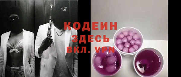 марки lsd Михайловск