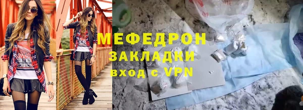 прущие крисы Михайлов
