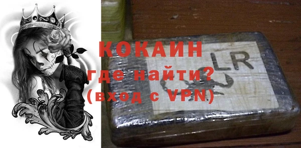 марки lsd Михайловск