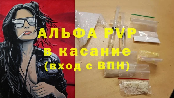 прущие крисы Михайлов