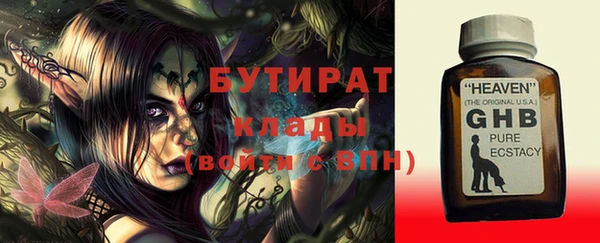 прущие крисы Михайлов