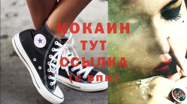 марки lsd Михайловск