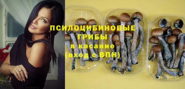 гашишное масло Михайловка