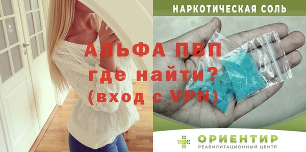 прущие крисы Михайлов