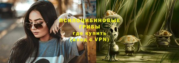 гашишное масло Михайловка