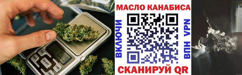ТГК гашишное масло  сайты даркнета клад  Суоярви  blacksprut рабочий сайт 